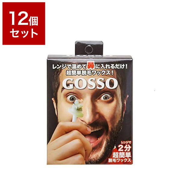 GOSSO ブラジリアンワックス 鼻毛脱毛セットの商品画像