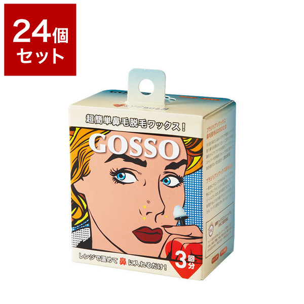 GOSSO ブラジリアンワックス 鼻毛脱毛セットの商品画像