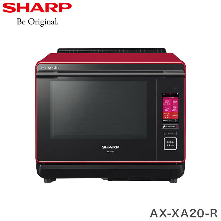SHARP シャープ ウォーターオーブン ヘルシオ AX-XA20-R（レッド系