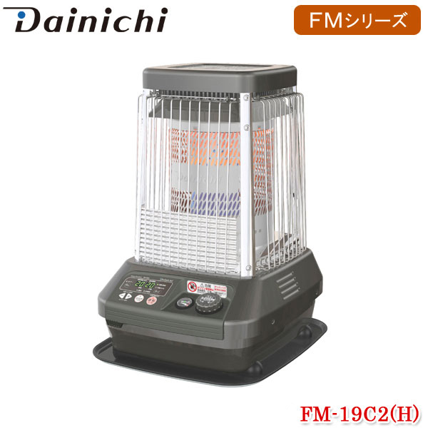 ダイニチ　ブルーヒーターFM-19C2 美品!! ダイニチ ブルーヒーター KDM-F19C(H)(FM-19C2)業務用ストーブ