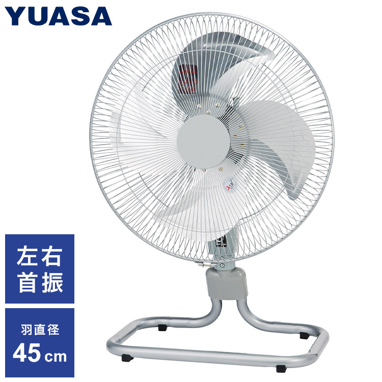 ① 業務用 ユアサ YAF-459N 45cm 扇風機 アルミフロア扇 楽天市場】YUASA ユアサ 45cmフロアー首振り工場扇 YAF-459T
