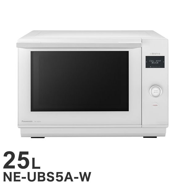 Panasonic ビストロオーブンレンジ ホワイト Panasonic パナソニック オーブンレンジ ビストロ NE-UBS5A-W
