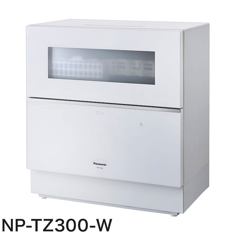 Panasonic NP-TZ300-W ホワイト 食器洗い乾燥機 - 最安値・価格比較