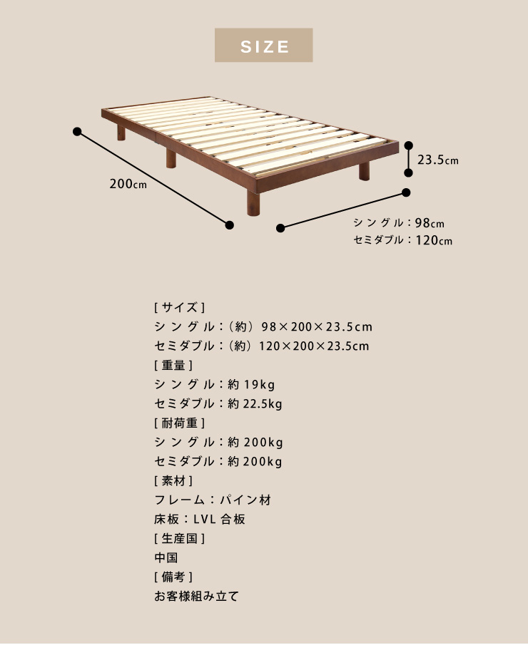  rack base bad single he dress wooden pine material with legs Northern Europe simple natural new life one person living bed frame low bed bedding 