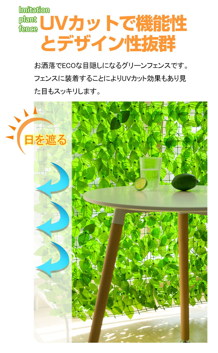  зеленый забор leaf решетка 1m×2m глаз .. тент двойной leaf пластик искусственный цветок модный веранда двор вход офис зеленый занавески 