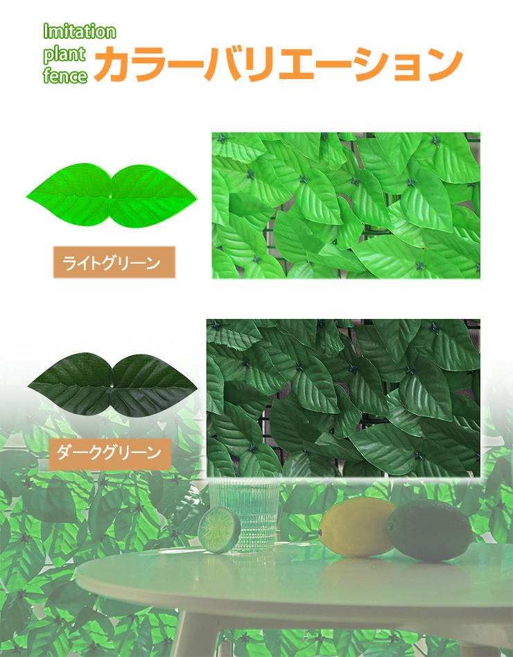  зеленый забор 1m×3m глаз .. забор зеленый занавески забор leaf решетка зеленый занавески глаз .. окно навес тент двойной leaf пластик лист ..