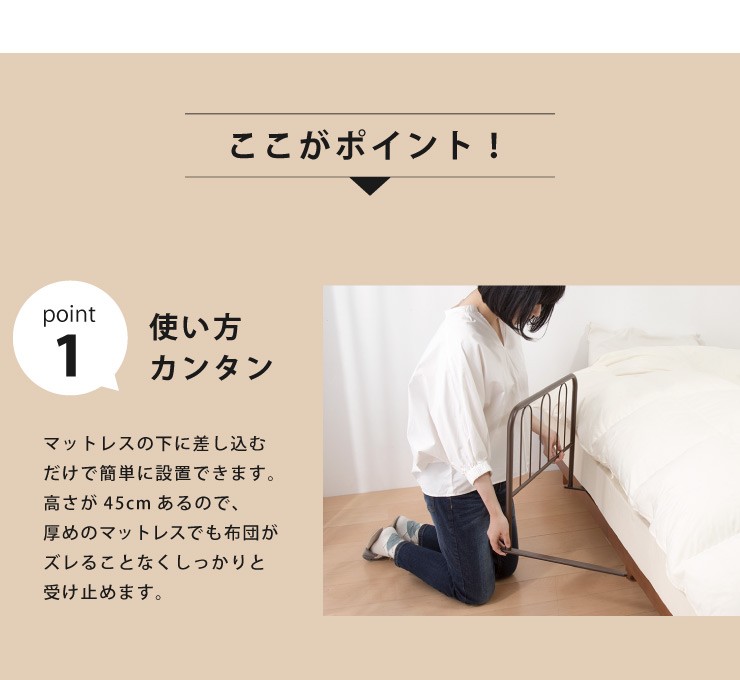  bed защита высокий bed забор боковая дуга bed . futon futon смещение предотвращение вращение . предотвращение baby интерьер постельные принадлежности ..