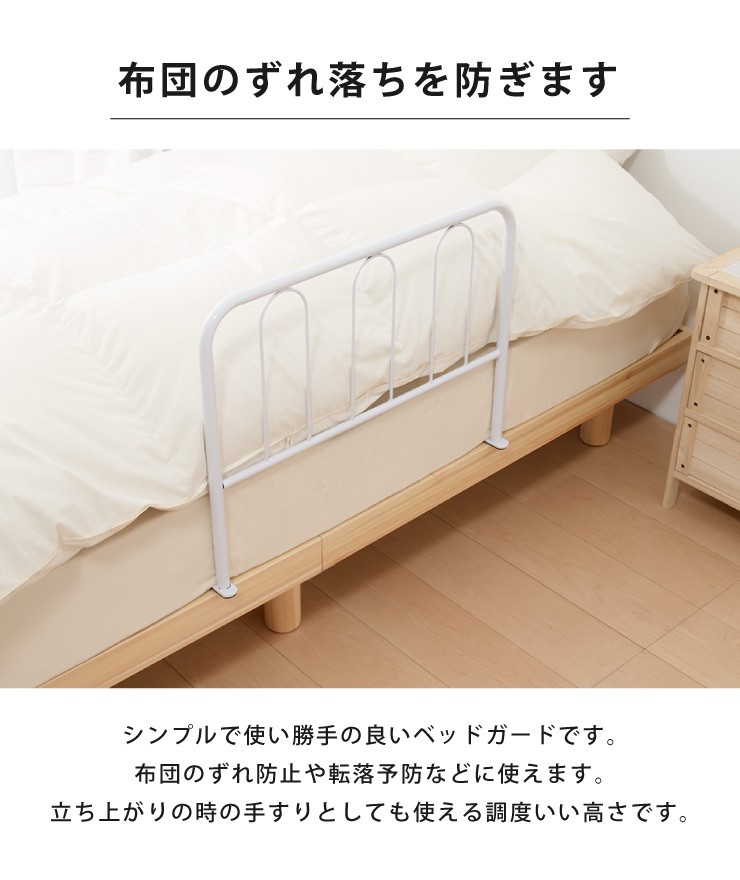  bed защита высокий bed забор боковая дуга bed . futon futon смещение предотвращение вращение . предотвращение baby интерьер постельные принадлежности ..