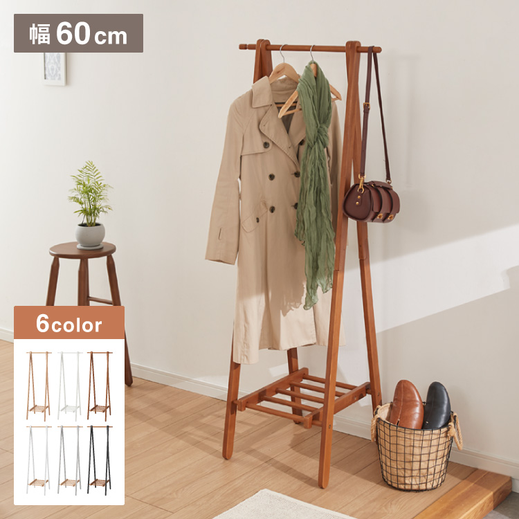  natural tree hanger rack width 60cm shelves attaching A type hanger rack folding space-saving compact slim natural hanger rack wooden paul (pole) hanger 