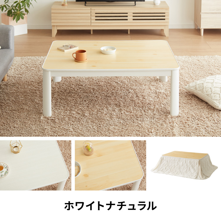 casual котацу 105×75cm котацу futon комплект прямоугольный casual kotatsu двусторонний котацу корпус futon комплект котацу стол kotatsu стол 