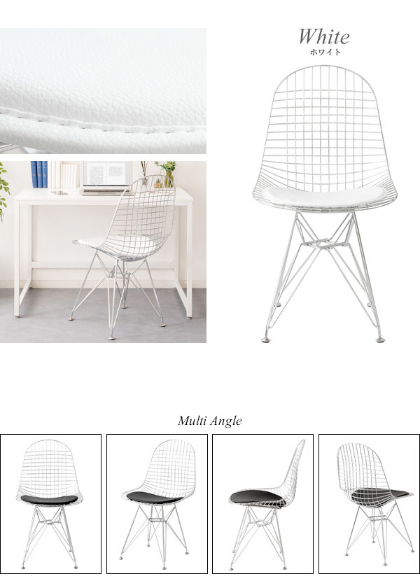  Eames тросик стул DKR Eames стул li Pro канал тросик сетка стул дизайнерский стул Mid-century модный стул стул оплата при получении не возможно 