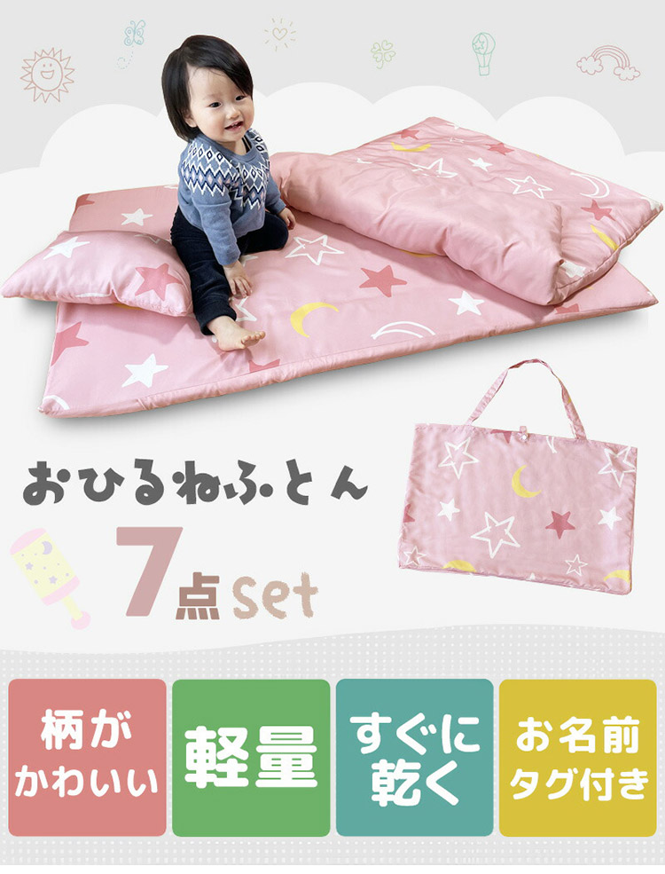  ребенок. . днем .. днем . futon комплект уход за детьми ..... днем . compact сумка есть baby ...... днем . futon . днем .7 позиций комплект ребенок шнур . днем . futon 