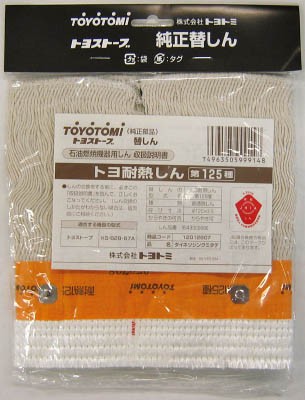  Toyotomi жаростойкий сердцевина no. 125 вид 12012807 холодный . меры сопутствующие товары * подогрев сопутствующие товары 