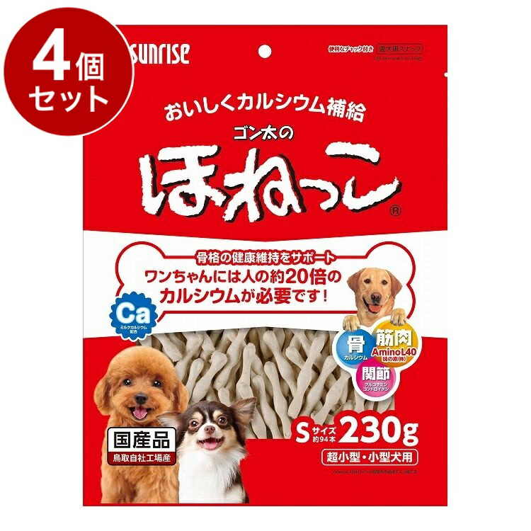4個
