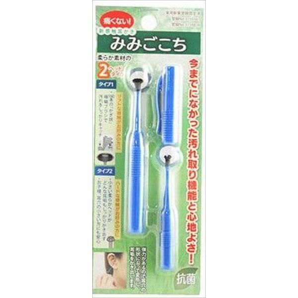 GREEN BELL グリーンベル 匠の技 煤竹耳かき2本組 G-2153 耳かき - 最