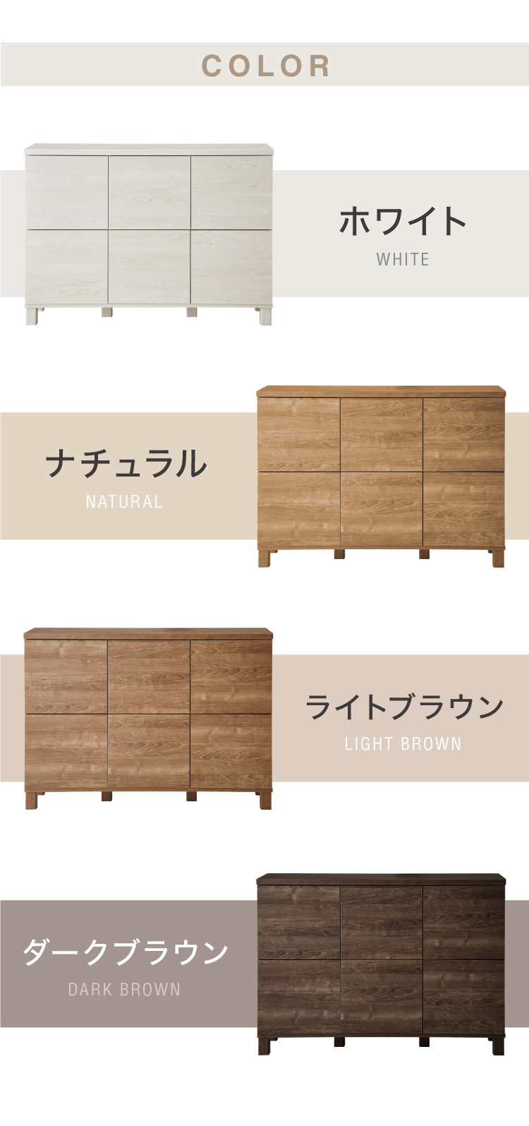  made in Japan cabinet sideboard slim push type door multi cabinet width put 2 step counter under storage bookshelf bookcase shelves door BOX color box payment on delivery un- possible 
