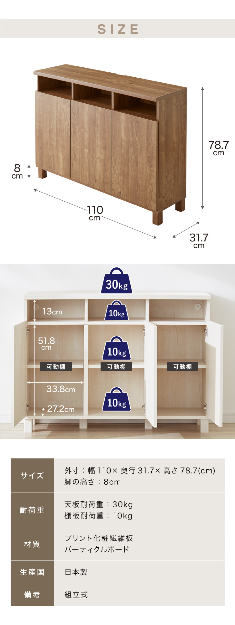  made in Japan multi cabinet counter type living counter width 110 110 storage cabinet domestic production Northern Europe rack bookcase domestic production counter natural payment on delivery un- possible 