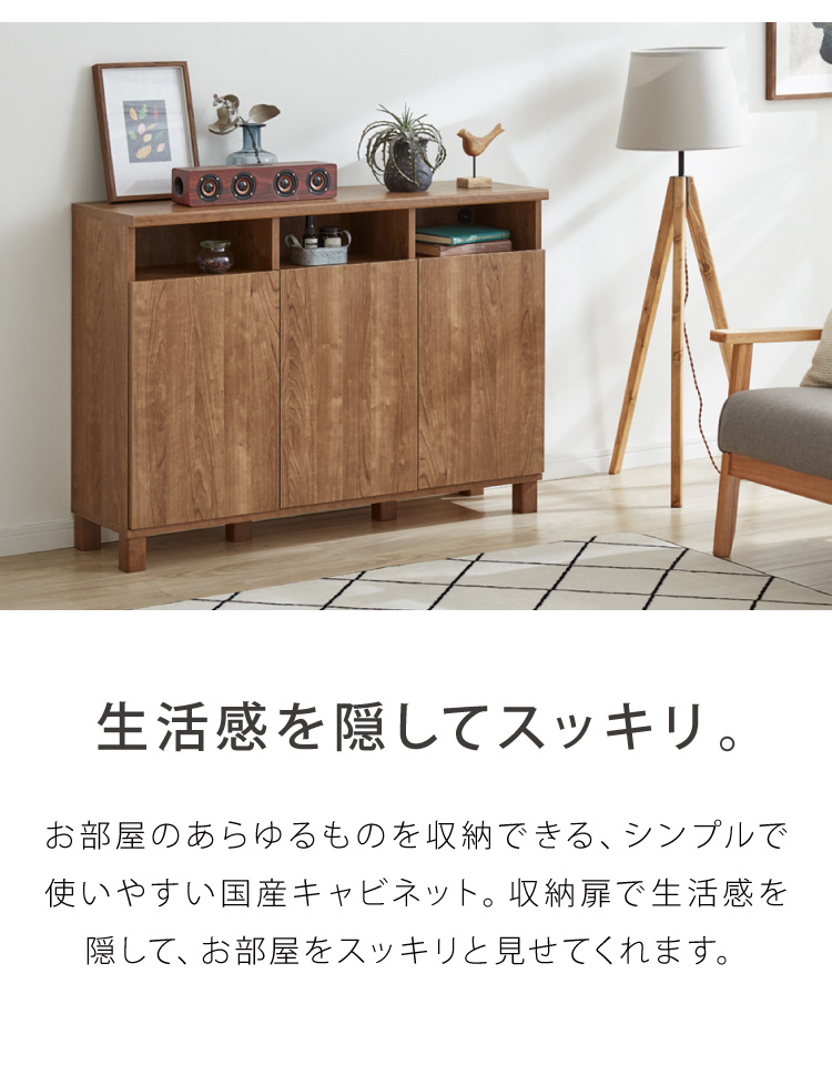  made in Japan multi cabinet counter type living counter width 110 110 storage cabinet domestic production Northern Europe rack bookcase domestic production counter natural payment on delivery un- possible 
