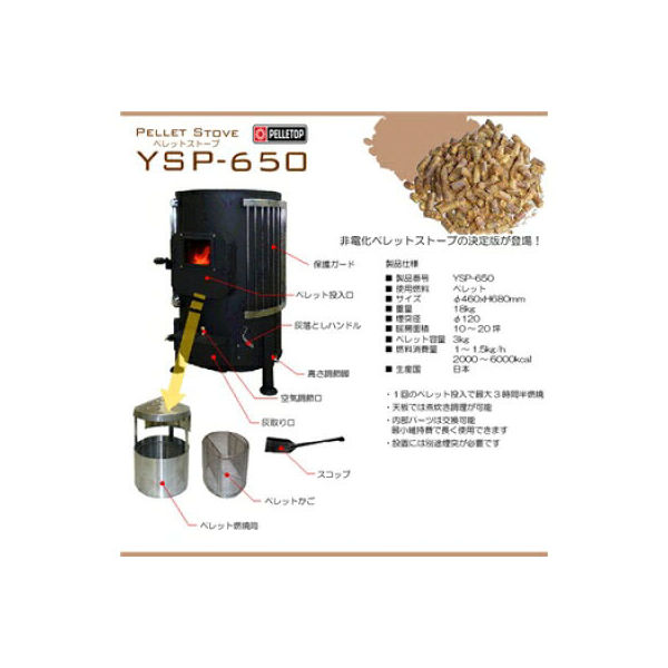 ホンマ製作所 ストーブカマド SKS-410 薪ストーブ - 最安値