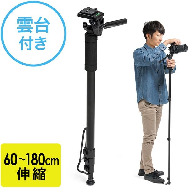 Leofoto MP-366C 一脚 Amazon | レオフォト MP-366C カーボン一脚 | leofoto | 一脚