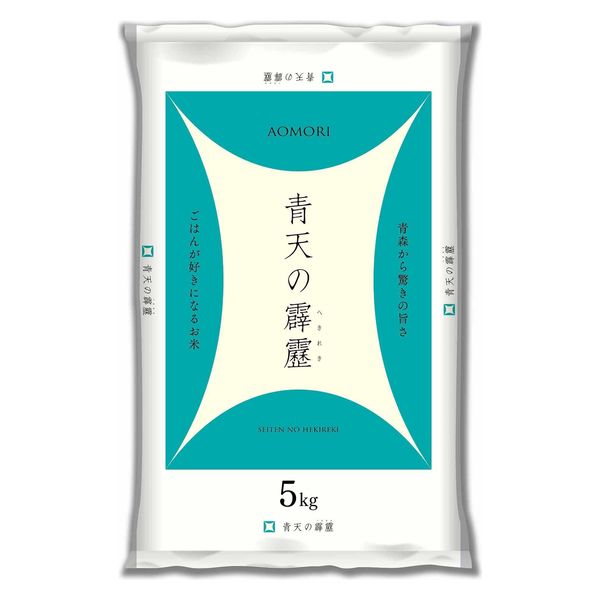 むらせライス むらせライス 青森県産 青天の霹靂 5kg×1袋 うるち米、玄米の商品画像