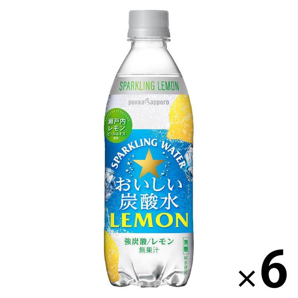 pokka sapporo おいしい炭酸水 レモン 500ml × 6本 ペットボトル 発泡水、炭酸水の商品画像