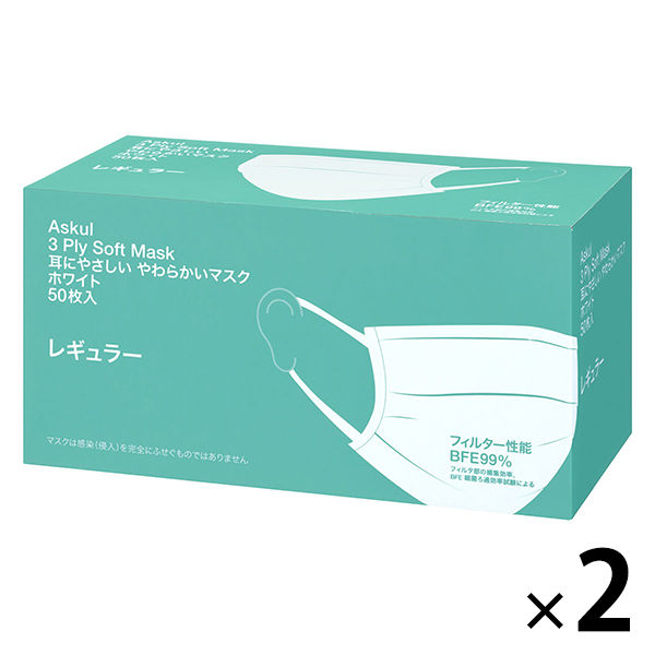 アスクル 耳にやさしい やわらかいマスク レギュラーサイズ ホワイト 50枚入 × 2箱 ［4535164054027］の商品画像