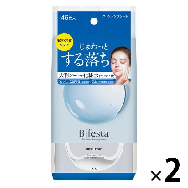 ビフェスタ うる落ち水クレンジングシート オイルフリー （ブライトアップ） 46枚×2の商品画像