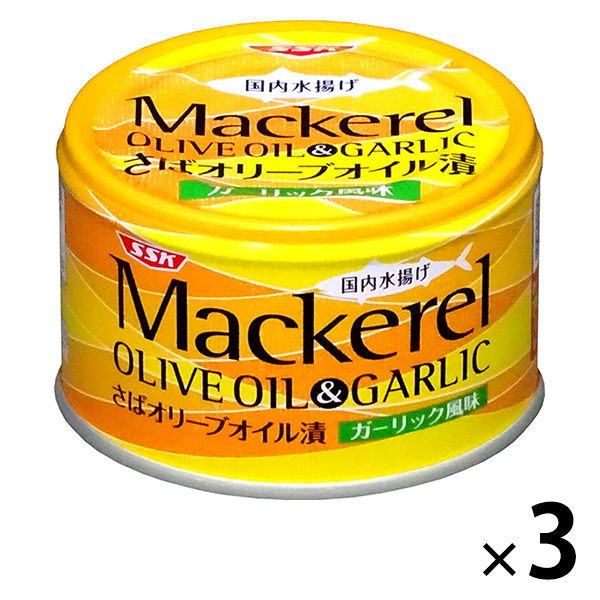 清水食品 清水食品 マッカレル オリーブオイル＆ガーリック 140g×3缶 缶詰の商品画像