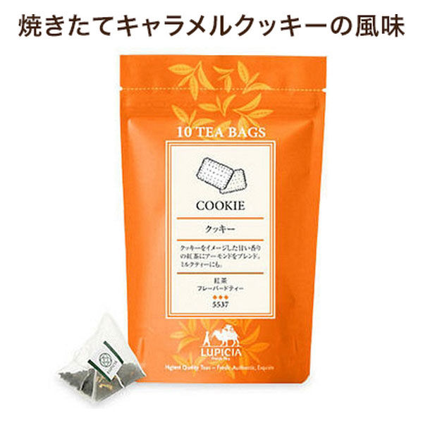 ルピシア ルピシア クッキー ティーバッグ 10袋 ティーバッグ紅茶の商品画像