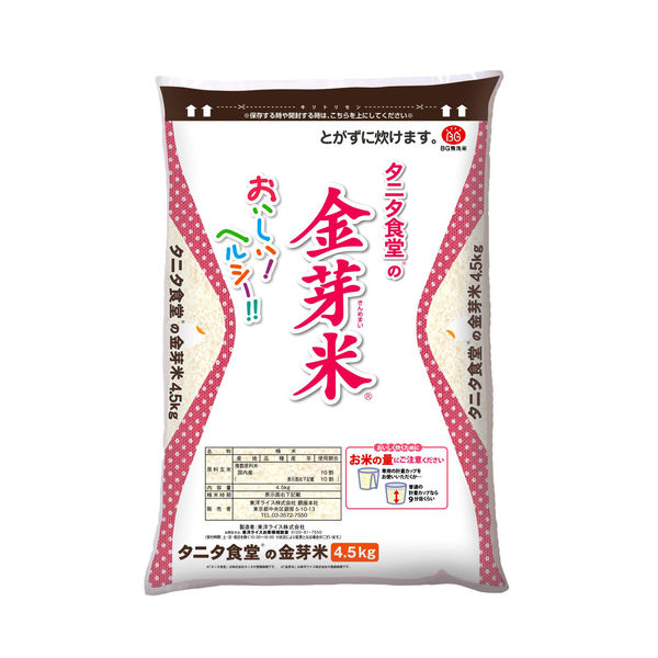 東洋ライス タニタ食堂の金芽米 国内産 【無洗米】4.5kg×1袋 うるち米、玄米の商品画像