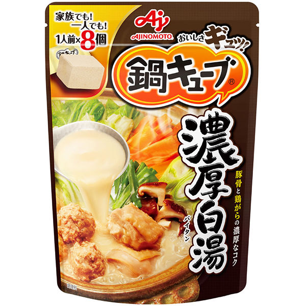 AJINOMOTO 味の素 鍋キューブ 濃厚白湯 8個入パウチ 72.8g（9.1g×8個入）×1袋 鍋キューブ なべつゆ、なべスープの商品画像