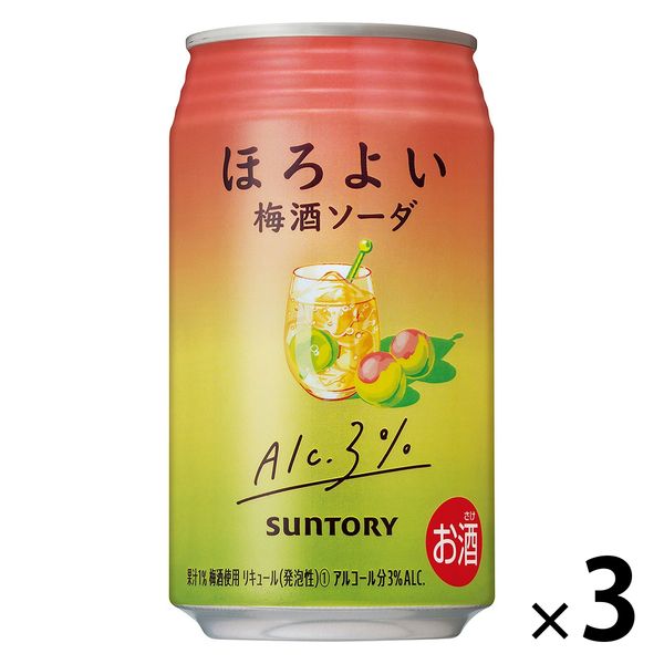 サントリー ほろよい 梅酒ソーダ 350ml × 3本の商品画像