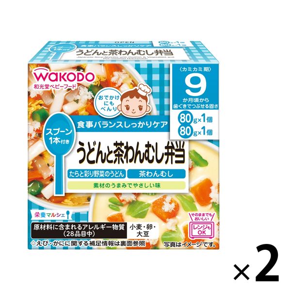 和光堂 和光堂 栄養マルシェ 9カ月頃から うどんと茶わんむし弁当 160g（80g×2パック入）×2箱 栄養マルシェ 離乳食、ベビーフードの商品画像