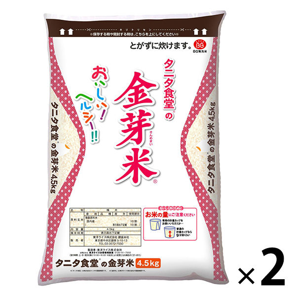 東洋ライス タニタ食堂の金芽米 国内産 【無洗米】4.5kg×2袋 うるち米、玄米の商品画像