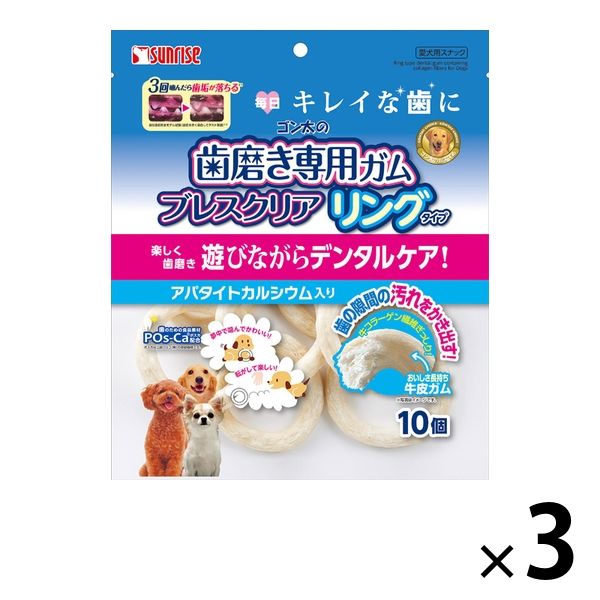 マルカン ゴン太の歯磨き専用ガム ブレスクリア リングタイプ 10個入×3個 GONTA CLUB 犬用おやつ、ガムの商品画像