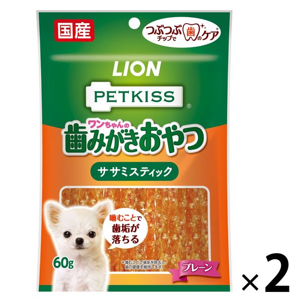 LION（ペット） ペットキッス つぶつぶチップで歯のケア ササミスティック プレーン 60g×2個 犬用おやつ、ガムの商品画像