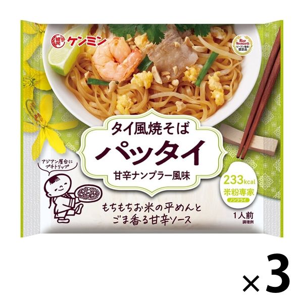 ケンミン食品 米粉専家 タイ風焼そばパッタイ 76g×3個の商品画像