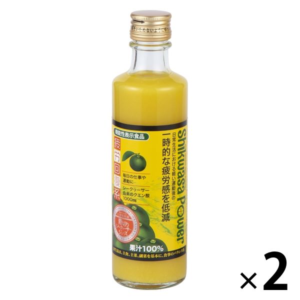 大宜味村産青切シークヮーサージュース 瓶 270ml×2 フルーツジュースの商品画像