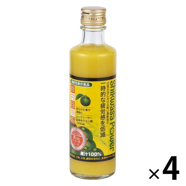 大宜味村産青切シークヮーサージュース 瓶 270ml×4 フルーツジュースの商品画像