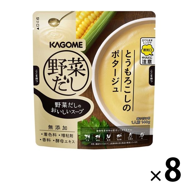 KAGOME カゴメ 野菜だしのおいしいスープ とうもろこしのポタージュ 140g×8袋 野菜だし スープの商品画像