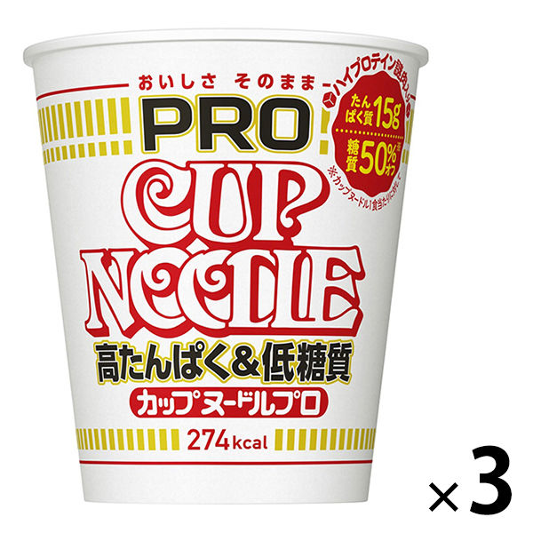 日清食品 カップヌードルPRO 高たんぱく＆低糖質 74g × 3個 カップヌードル カップラーメンの商品画像