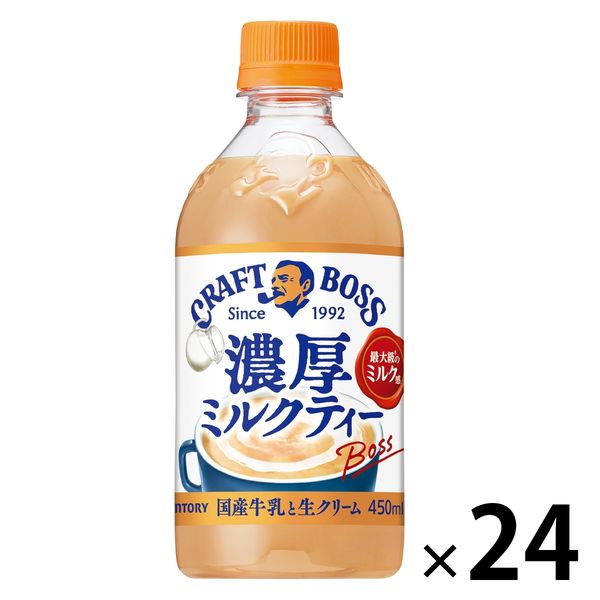 SUNTORY サントリー クラフトボス ミルクティー ホット 450ml × 24本 ペットボトル BOSS（サントリー） お茶（ソフトドリンク）の商品画像
