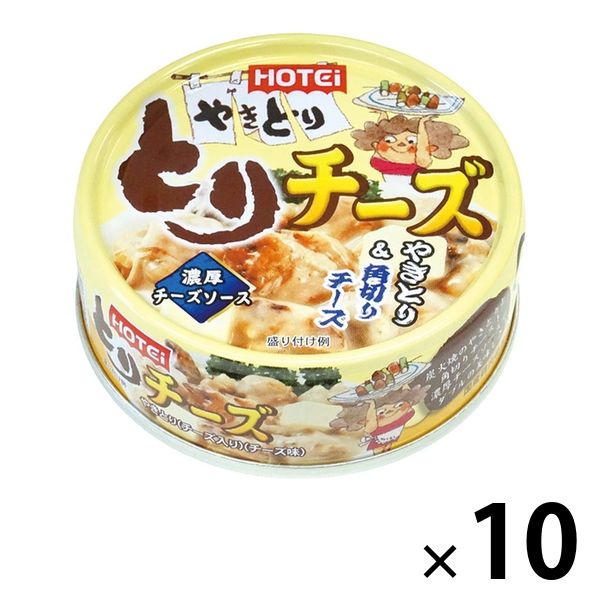 HOTEi ホテイフーズ とりチーズ 70g×10缶 缶詰の商品画像