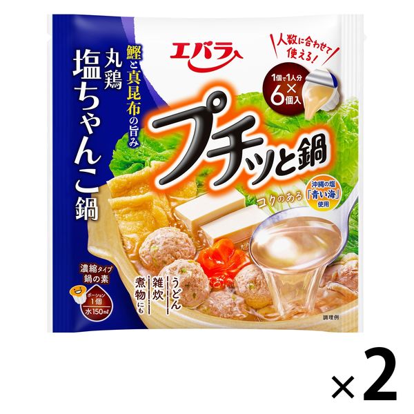 エバラ食品 エバラ食品工業 プチッと鍋 ちゃんこ鍋 138g（23g×6個入）×2袋 なべつゆ、なべスープの商品画像