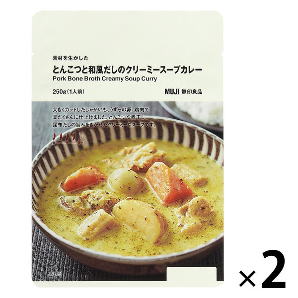 無印良品 素材を生かした とんこつと和風だしのクリーミースープカレー 250g×2袋の商品画像