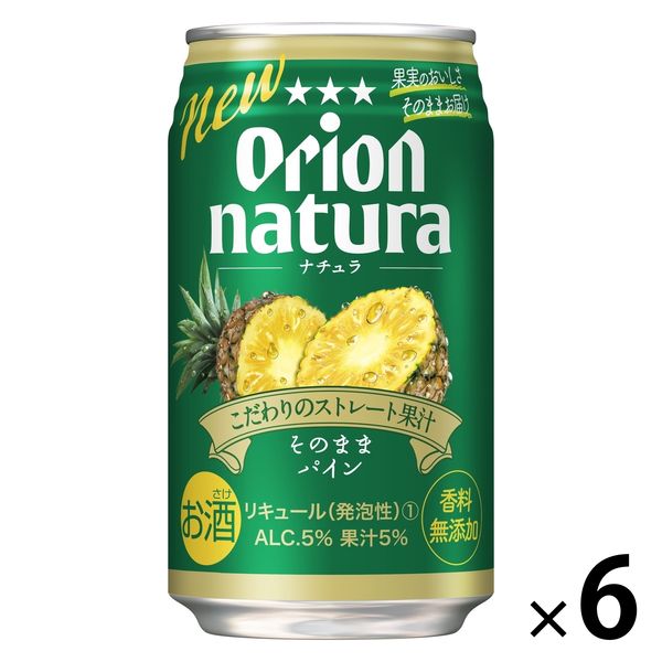 オリオンビール オリオンビール natura そのままパイン 350ml缶 1パック（6本） サワー、缶チューハイの商品画像