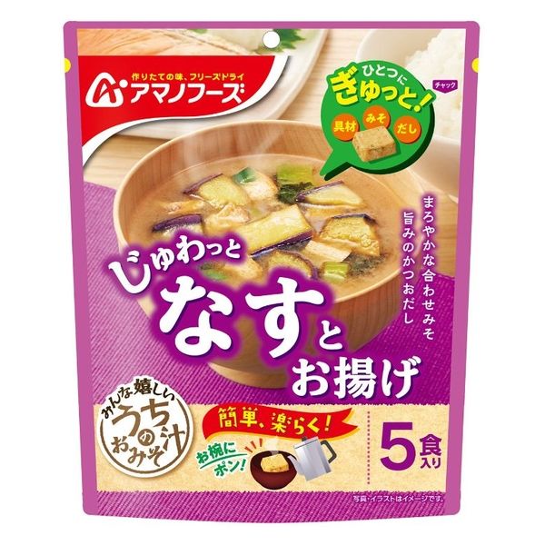 アマノフーズ アマノフーズ うちのおみそ汁 なすとお揚げ 5食入×1袋 即席みそ汁、吸い物の商品画像