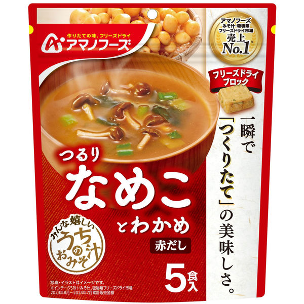 アマノフーズ アマノフーズ うちのおみそ汁 なめことわかめ 赤だし 5食入×1袋 即席みそ汁、吸い物の商品画像