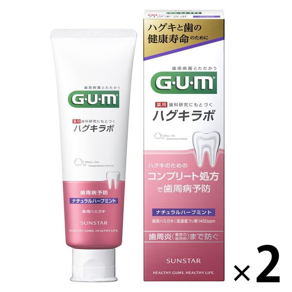 SUNSTAR(日用品) ガム・ハグキラボ デンタルペースト ナチュラルハーブミント 85g×2本 G・U・M 歯磨き粉の商品画像